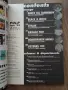 Манга: Orange, Berserk, Limit, списание Pulp, Hayao Miyazaki, Nadesico, снимка 17
