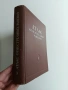 Атлас на огнестрелните ранения ( том 2 и 3), снимка 6