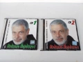Продавам CD с песни на Недялко Йорданов, снимка 1