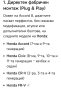 Джанти за Хонда 2 броя  17 цола, снимка 14