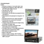 HD мултимедиен плейър 7" с тъчскрийн, MirrorLink и Wi-Fi Android 15 MOSFET 50Wx4, снимка 4