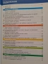 8 физика Педагог 6, снимка 3