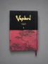 agabond Definitive Edition, Vol. 1, снимка 1