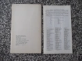Карта "Нидерланды - 1981 г.", снимка 2