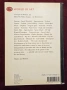 Concepts of Modern Art, снимка 9