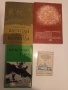книги., снимка 2
