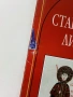 Поредица "Книги за ученика" Издателство Пан, снимка 3