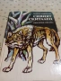 Стари книги, снимка 3