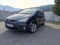 Ford C -Max 1.6 TDCI (2010), снимка 1