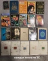 Продавам книги на руски език, снимка 11