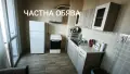 ПОД НАЕМ ТРИСТАЕН АПАРТАММЕТ, снимка 14