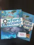 Oxford discover|Учебници BRITANIKA, снимка 5