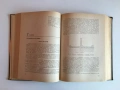 Геология на полезните изкопаеми, В.И.Смирнов, снимка 5