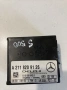 Контролен модул на аларма за Mercedes W220 S500 (2003) A2118209126, снимка 2