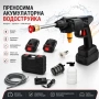 Акумулаторна водоструйка 36v с 2 батерии 48V, снимка 1