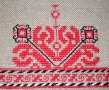 Каре българска шевица ръчна бродерия везба , снимка 2