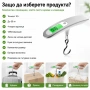 Преносим електронен ръчен кантар за самолетен багаж куфар чанта дигитален храна риболов до 50кг, снимка 6