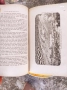 книга,,Дунавска България и Балканът", снимка 11