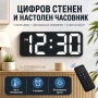 Светещ в тъмното настолен електронен часовник със светещи цифри стена, снимка 1