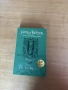 Книга Harry Potter and the Philosopher's Stone (Slytherin Edition) – на английски език , снимка 1