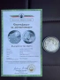 Колекция 1300 години Българска Държава, снимка 13
