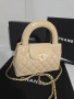 Chanel Kelly Дамска Бежова Чанта Код Brand Luxury Fashion9, снимка 1