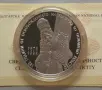 10 000 лева 1998 г. 120 г. от Освобождението , снимка 1