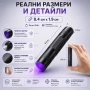 Малък акумулаторен мощен UV фенер 365nm с черен филтър ув фенерче лампа за камък смола урина силен, снимка 5