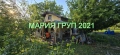 !!!ТОП ОФЕРТА!!!Продавам Вила с Гараж в гр. Хасково кв."Кенана"!!!, снимка 5