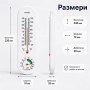 Термометър и влагомер за вътрешна и външна температура от -30 до 50 градуса, снимка 6