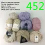 Евтини прежди в малки количества - нови и остатъци , снимка 9