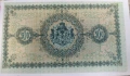 500 лева Царство Бзлгария 1920 Калпаците, снимка 2