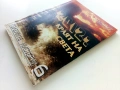 Големите мистерии Книга 6 - 2012:Краят на света - 2009г., снимка 6