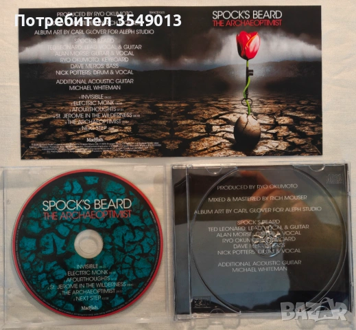 Неофициалeн cd / цд компакт диск - нов - Spock's Beard, снимка 5 - CD дискове - 54236549