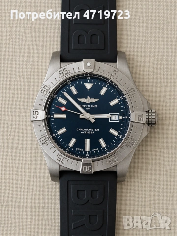 Breitling Avenger Automatic 43mm