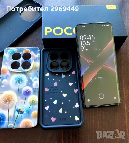 Xiaomi Poco X7 нов с гаранция, снимка 6 - Xiaomi - 54579891
