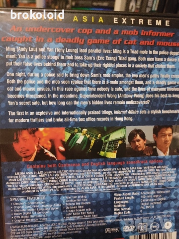 Infernal Affairs 1 & 2 - оригиналът вдъхновил Скорсезе за Departed , снимка 4 - DVD филми - 54021448
