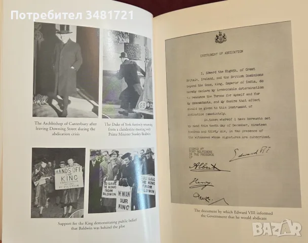 War Of The Windsors. A Century Of Unconstitutional Monarchy, снимка 7 - История, политика и общество - 55362553