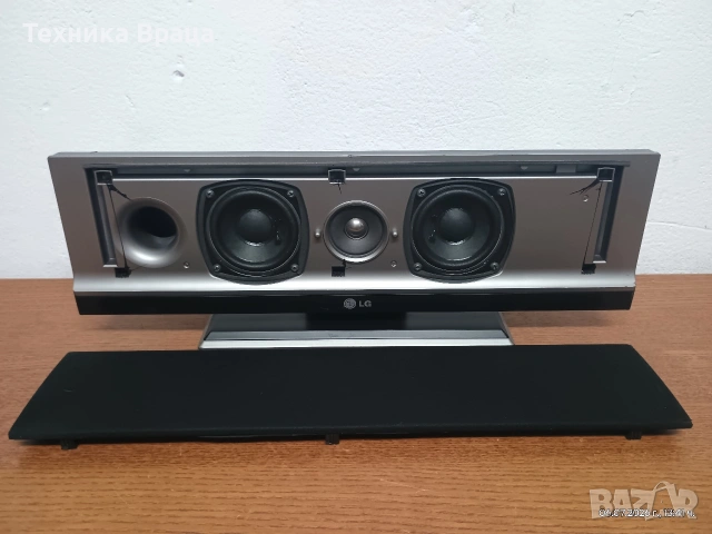 Централна тонколона (център) LG SH-92TB-C. Перфектна! 