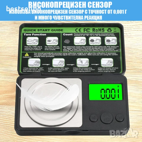 Професионална прецизна дигитална везна 0.001g / 100g – джобна за злато бижута лекарства храна, снимка 6 - Везни - 54366700
