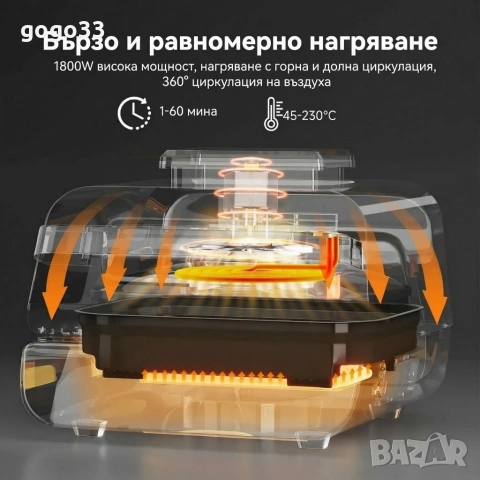 грил-фритюрник , снимка 5 - Фритюрници - 54980624