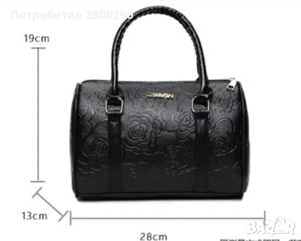 👜✨ КОМПЛЕКТ ОТ 6 БРОЯ ЛУКСОЗНИ ДАМСКИ ЧАНТИ – ЧЕРЕН ЦВЯТ ✨👜