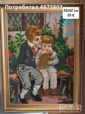 Гоблени различни размери и цени 