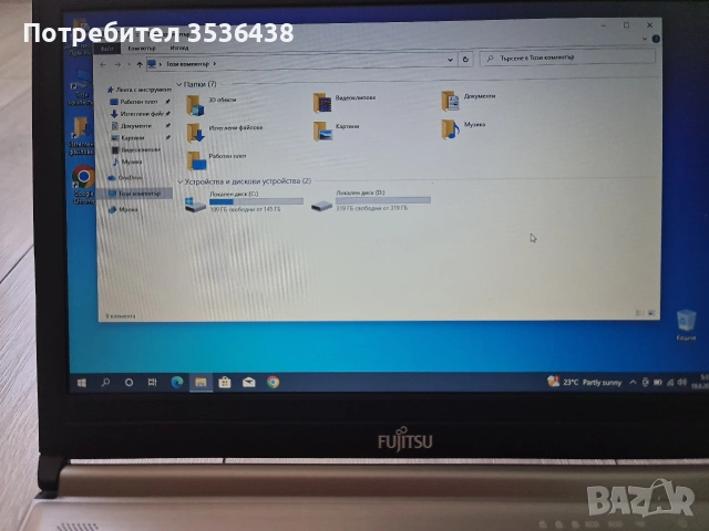 Лаптоп Fujitsu 13,3" Перфектен i3 8gb ram, снимка 8 - Лаптопи за работа - 54970956