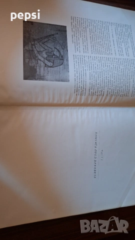 Книгата през вековете голям формат Йончев, снимка 2 - Други - 55136299