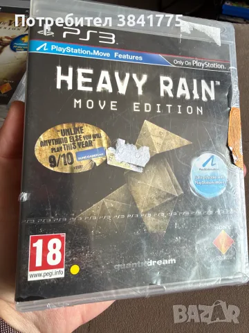 15 игри за Playstation 3 комплект, снимка 7 - Игри за PlayStation - 55603957