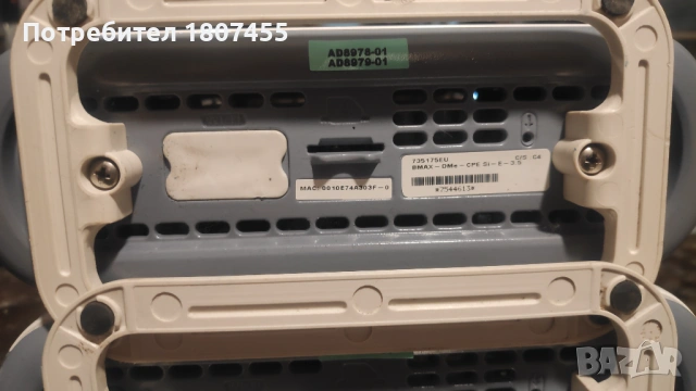 4G точка за достъп Alvarion модем BMAX-DMe-CPE-Si-E-3.5, снимка 4 - Рутери - 54436417
