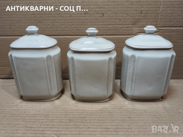 Комплект Стар Соц Български Порцеланов Сервиз За Подправки. / НОМЕР 1773., снимка 6 - Антикварни и старинни предмети - 54001934