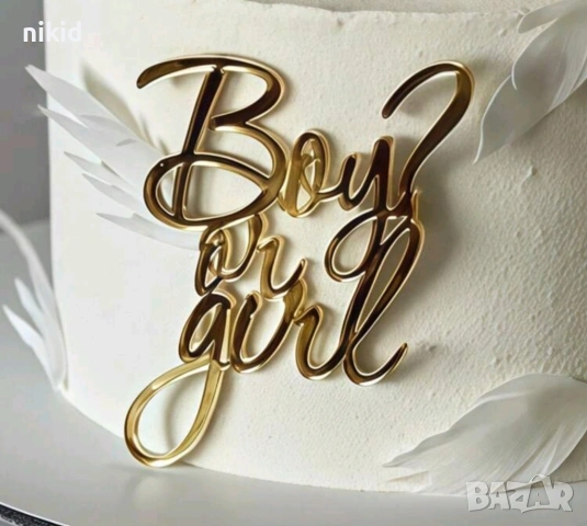 5 вида Boy Or Girl gender момче или момиче парти за пол на бебе бебето бебешко парти топер торта, снимка 7 - Други - 52407221