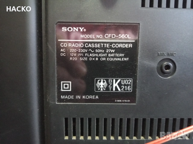 SONY CFD-560L Радио Двукасетен Дек+SONY CFD-560L Радио Двукасетен Дек+CD Плейър, снимка 7 - Радиокасетофони, транзистори - 54633212